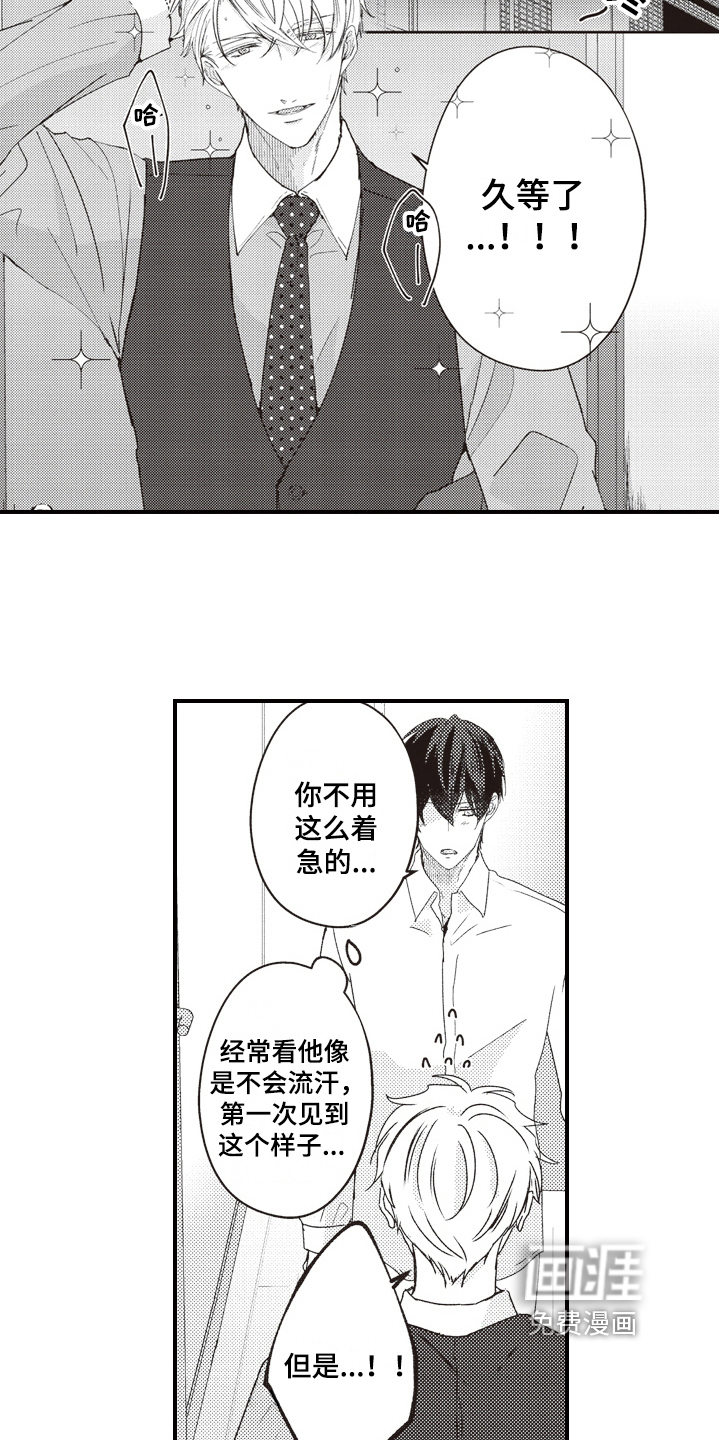 第14话16