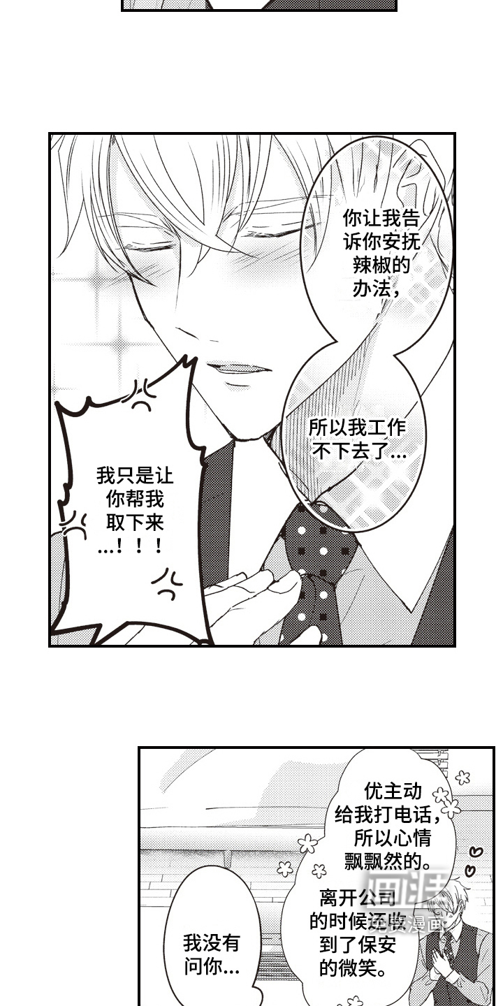 第14话17