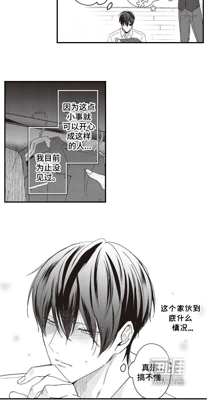 第14话18