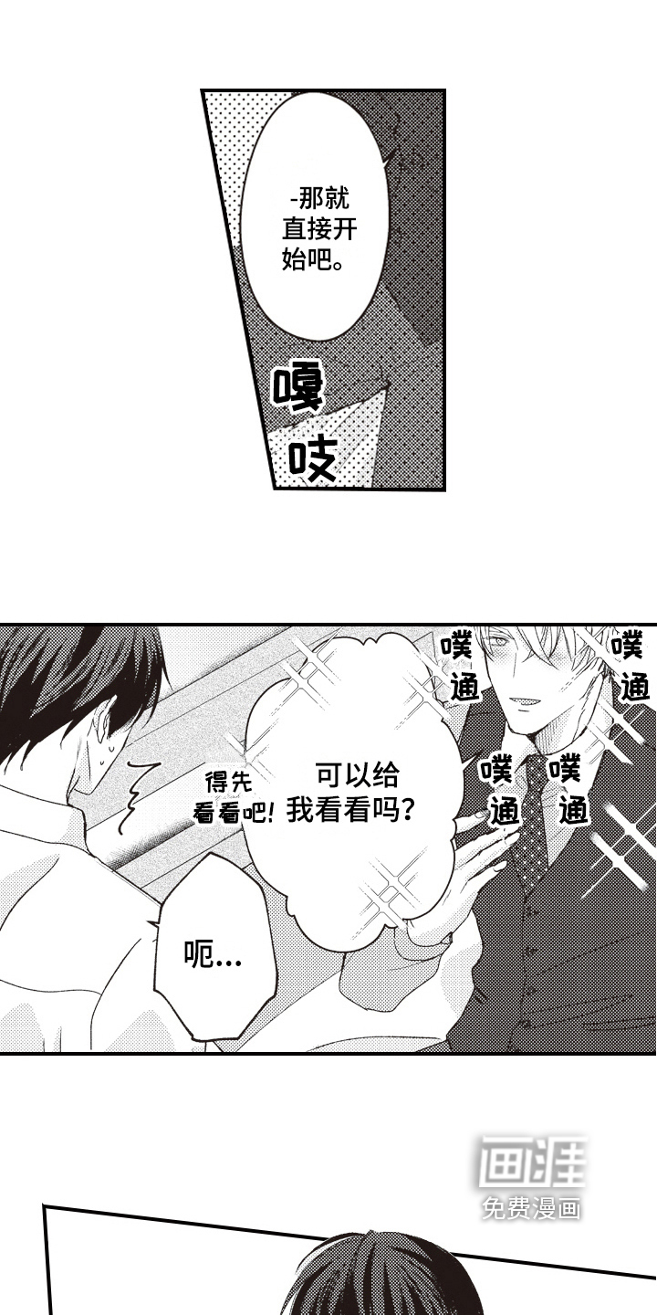第14话19