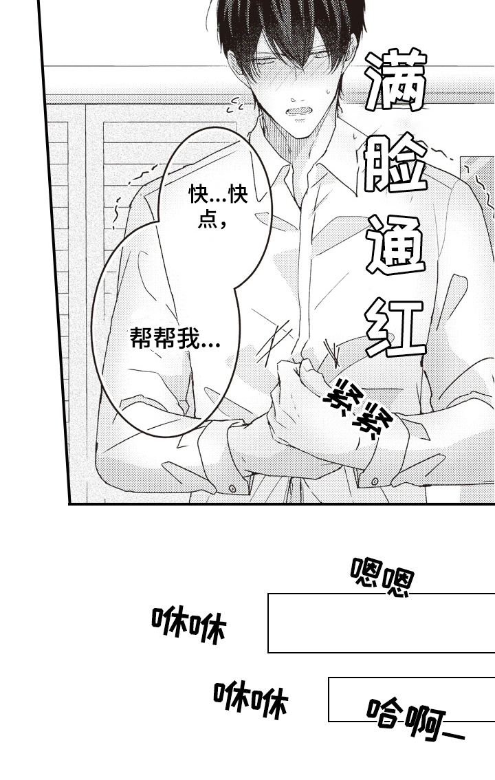 第14话20
