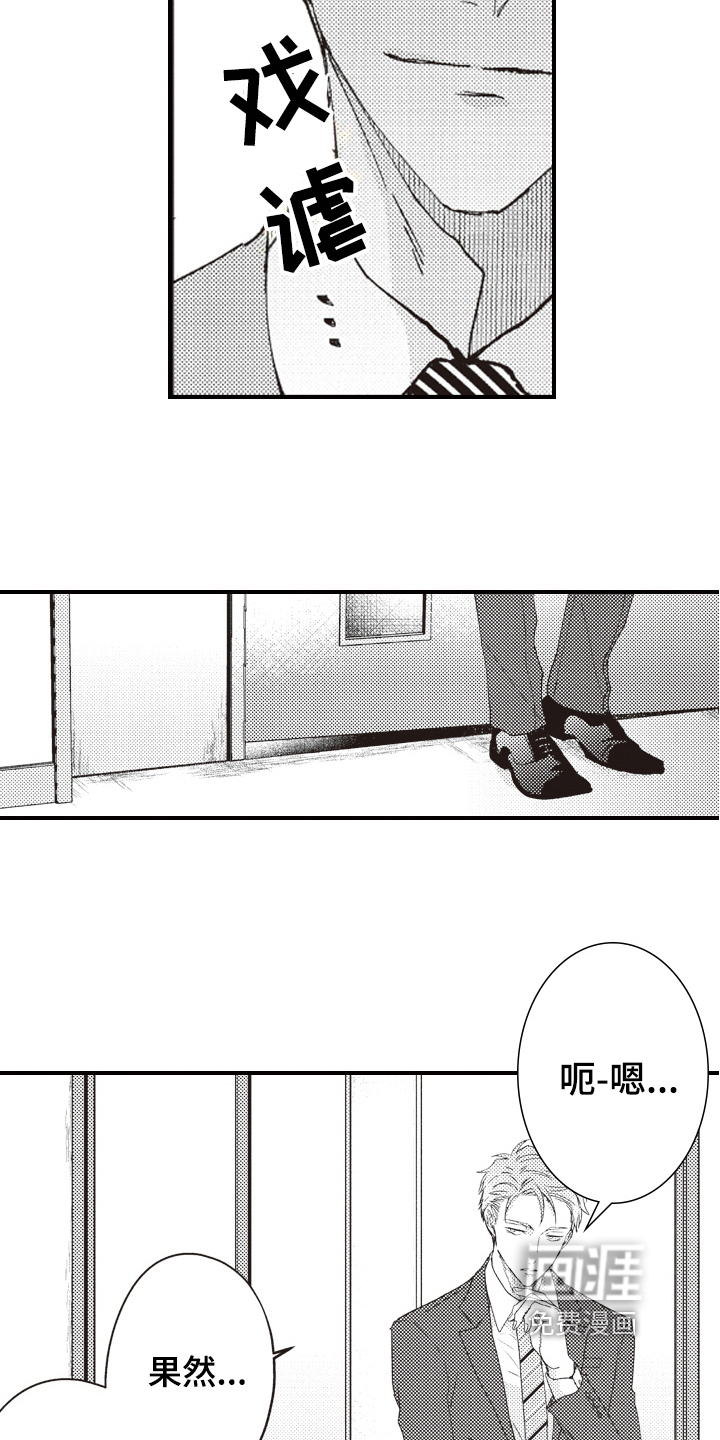 第14话6