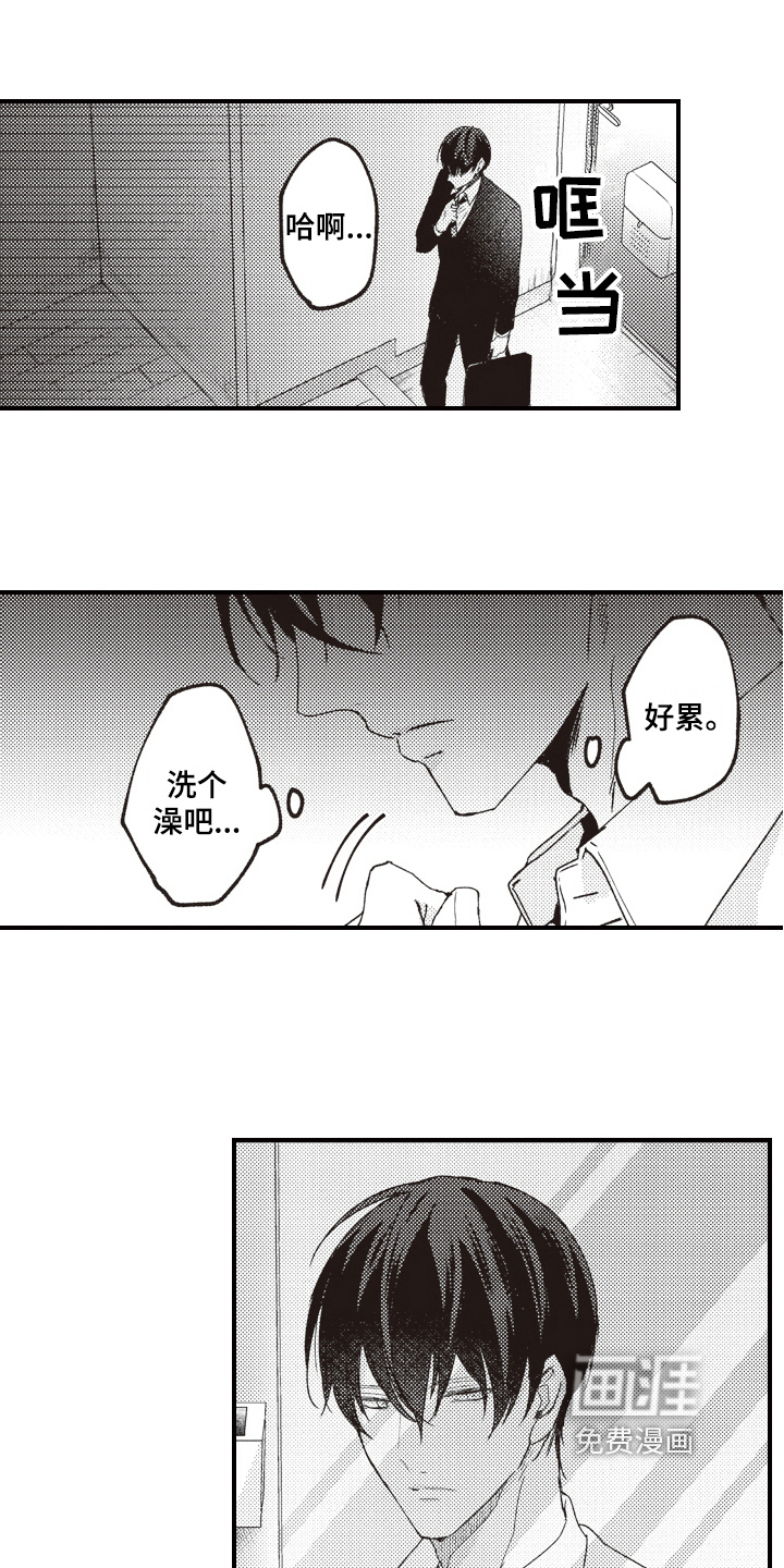 第14话8