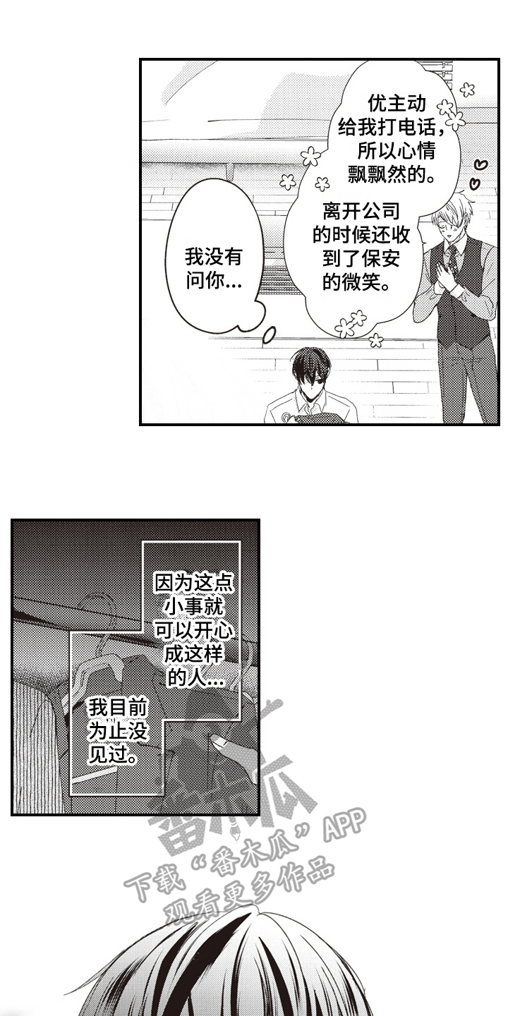 第13话0