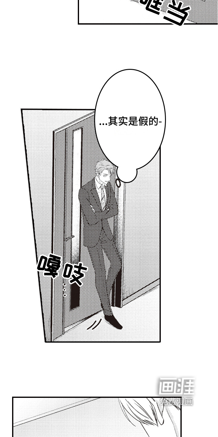 第13话12