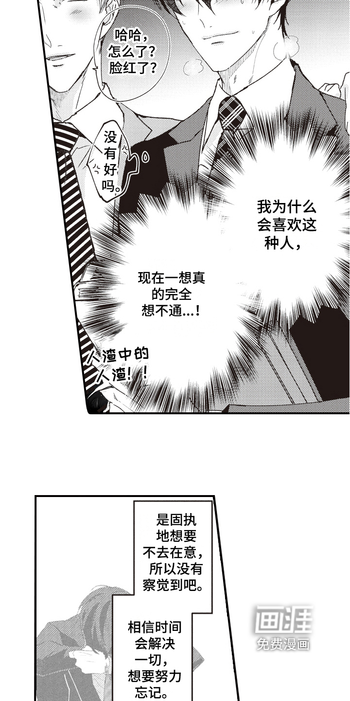 第13话3