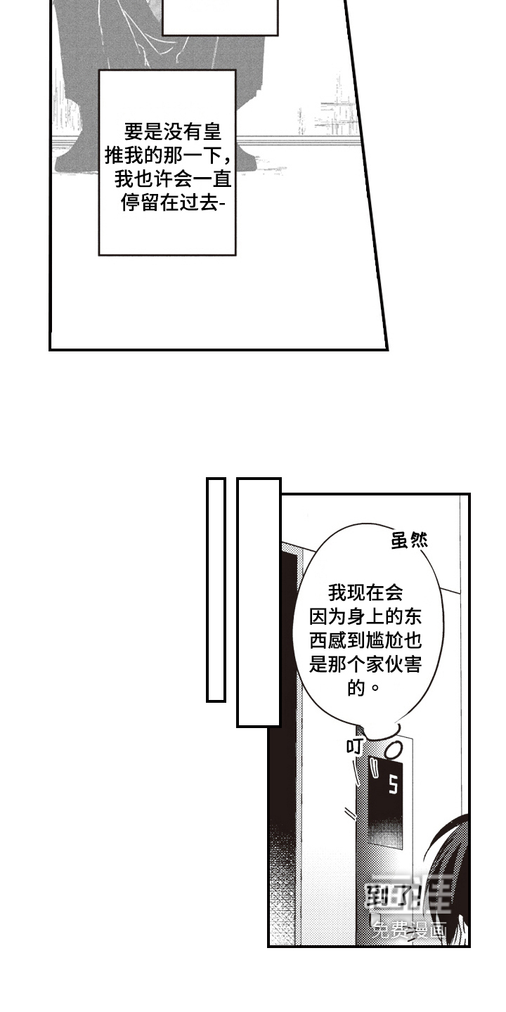 第13话4
