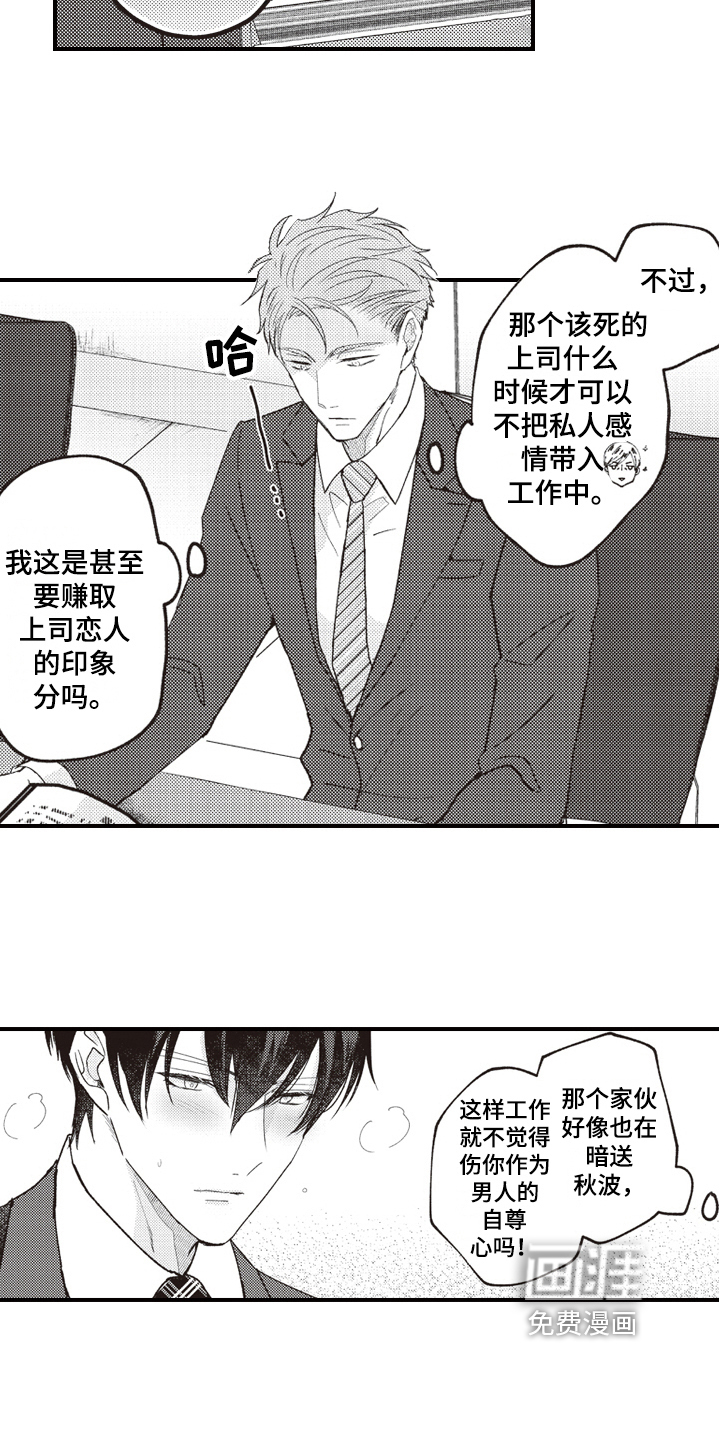 第13话8