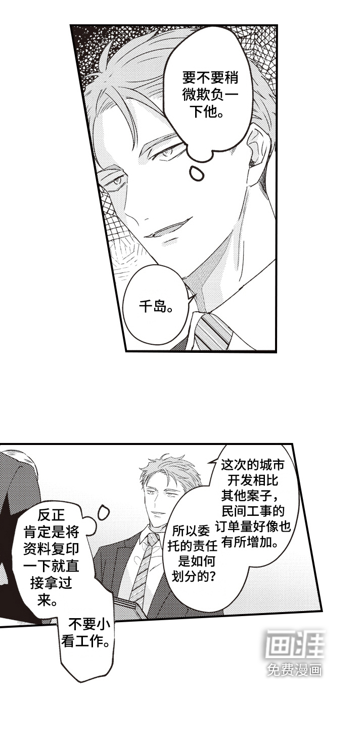 第13话9