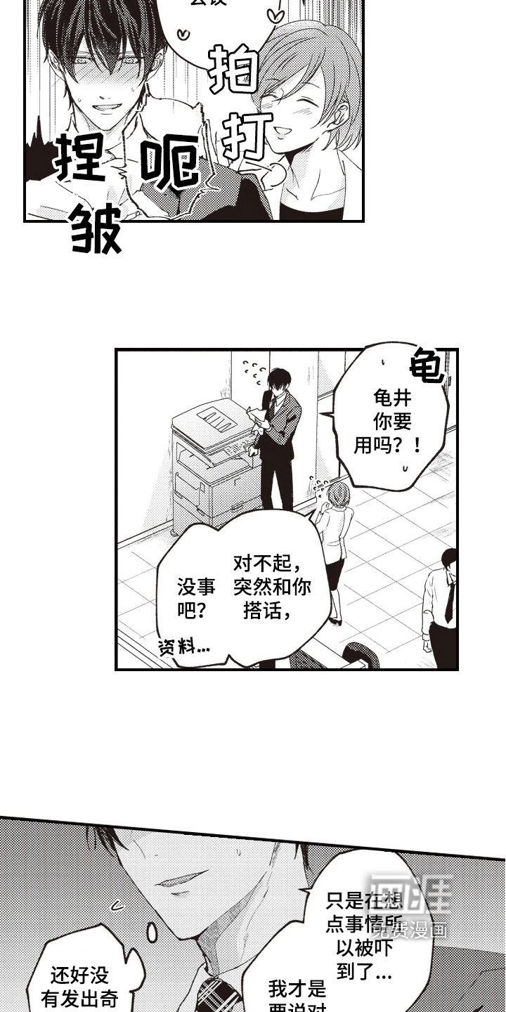 第12话15