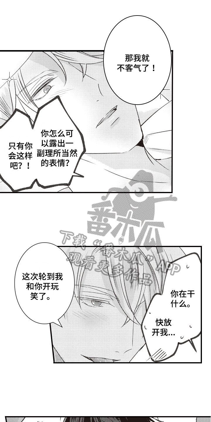 第11话0