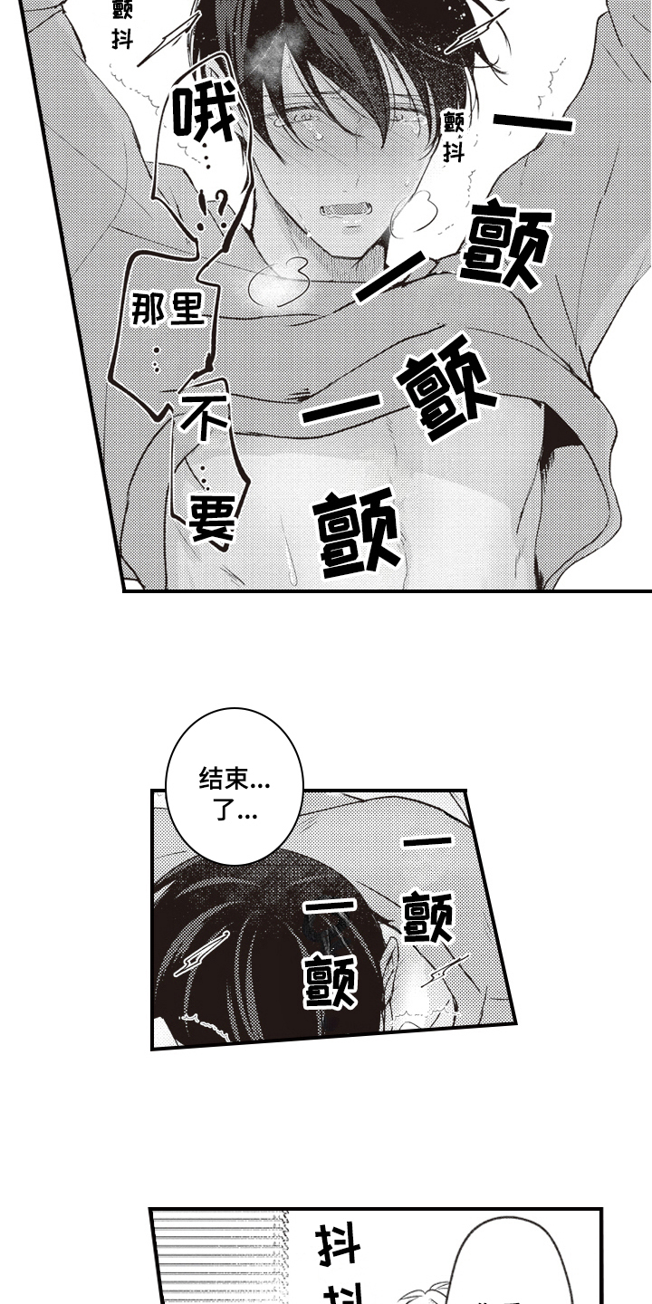 第11话1