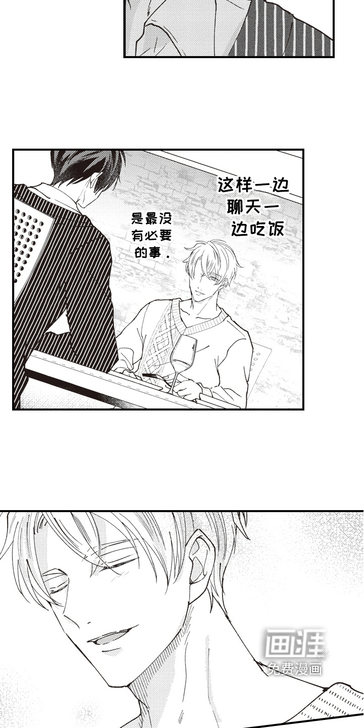 第11话14