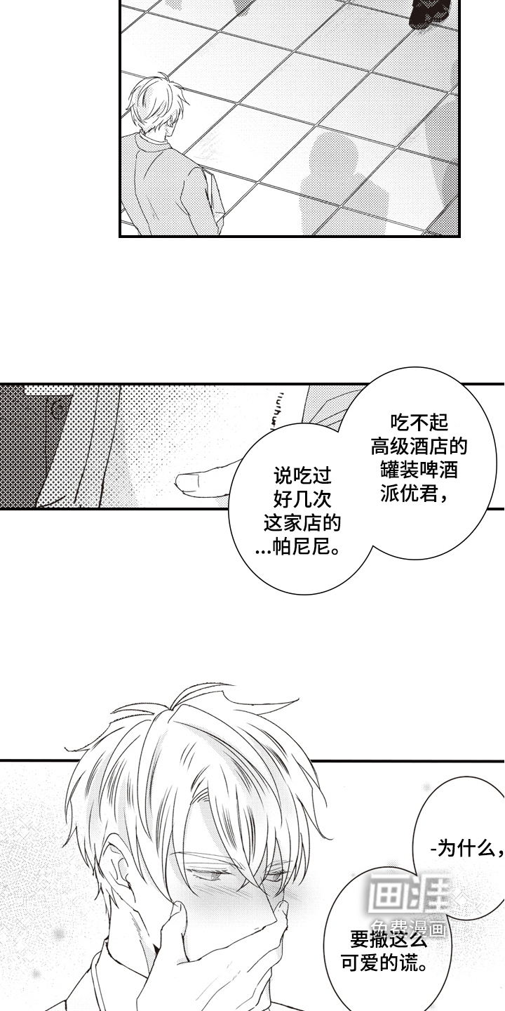 第11话5