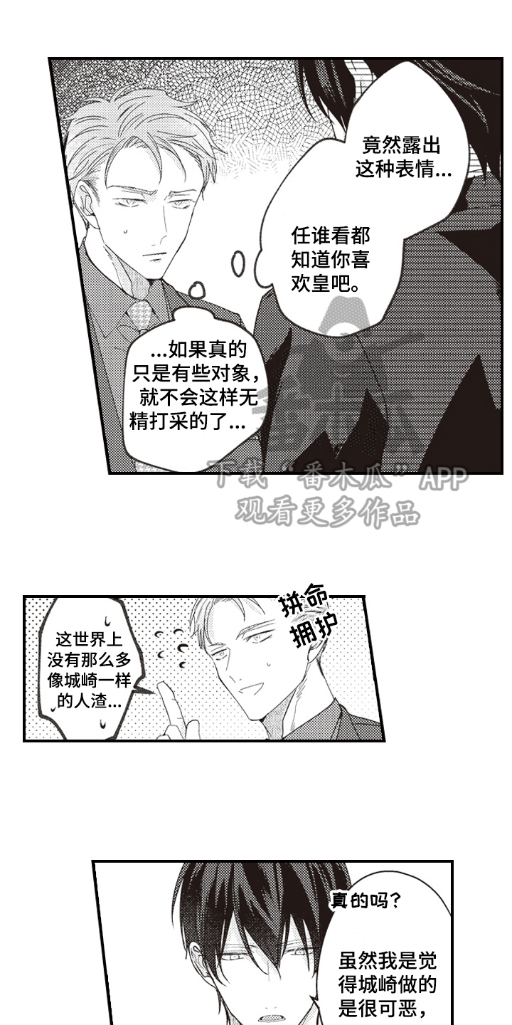 第10话0