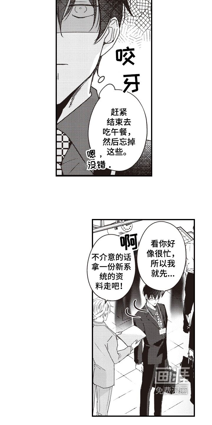 第10话12