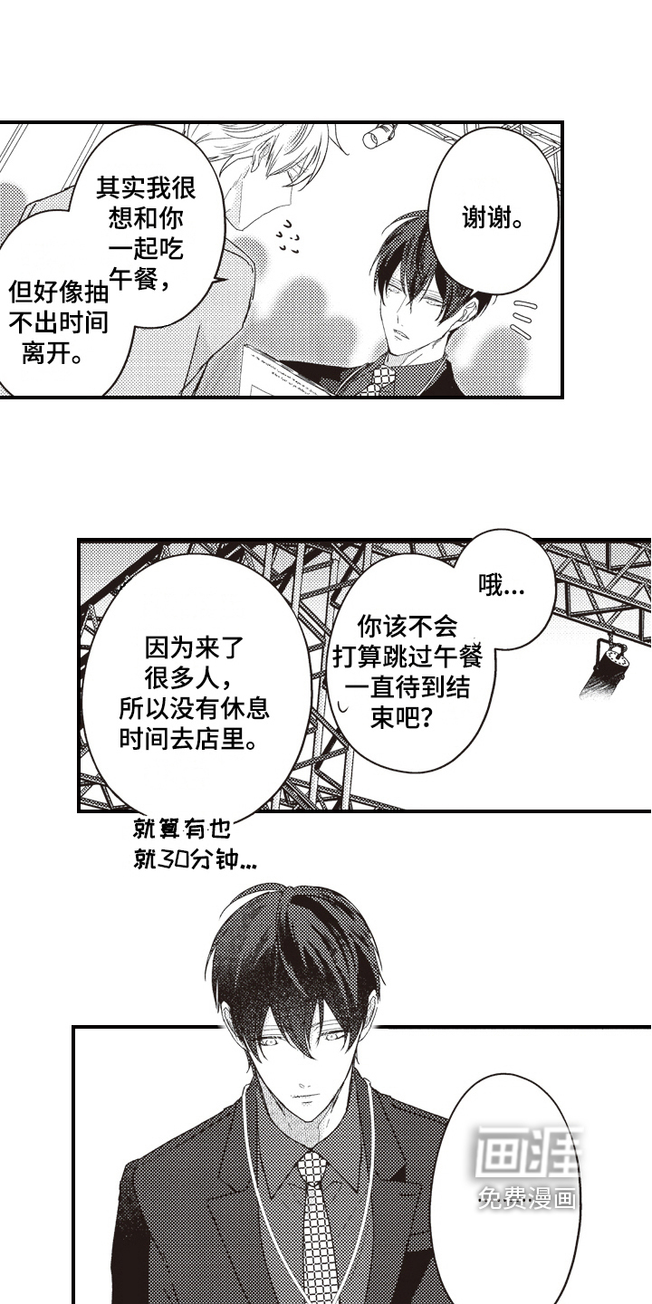 第10话13