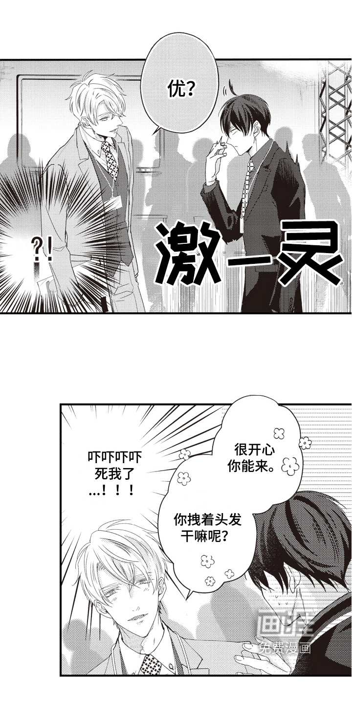 第10话9
