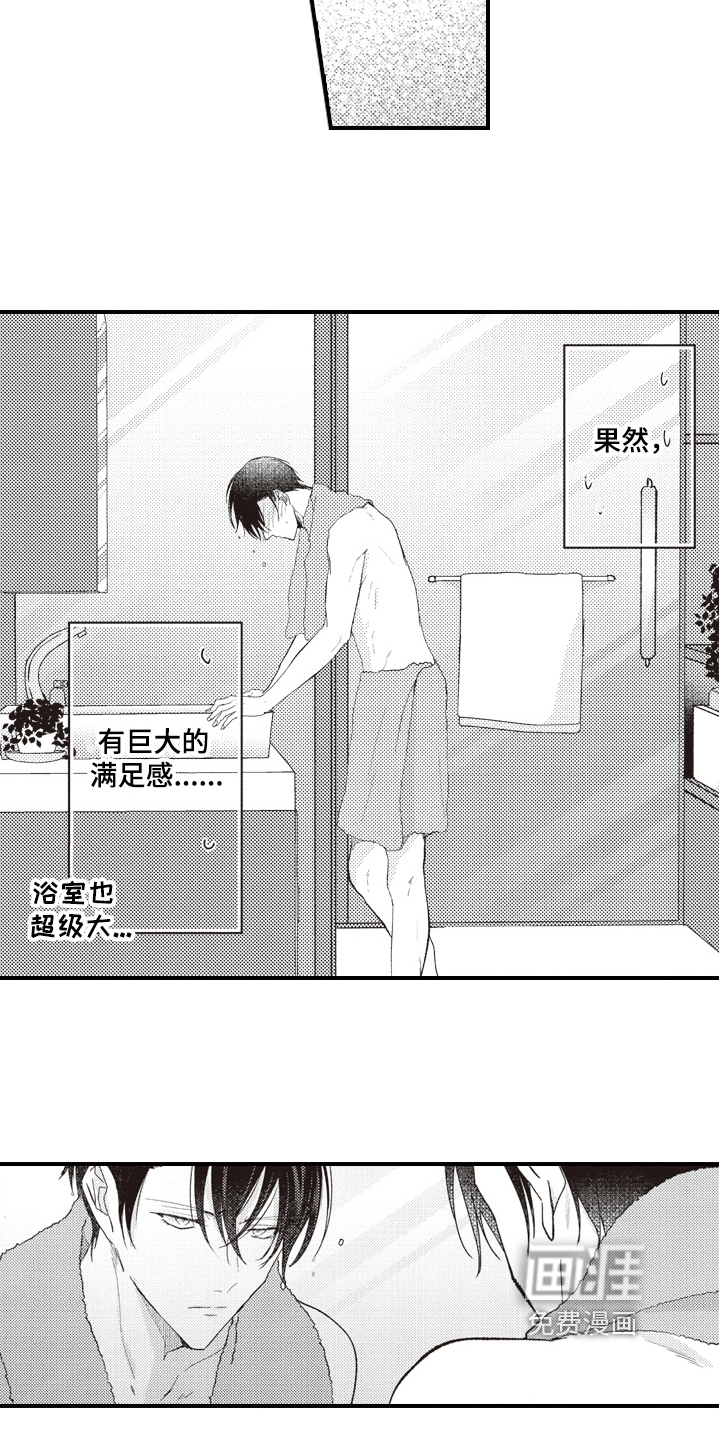 第9话10