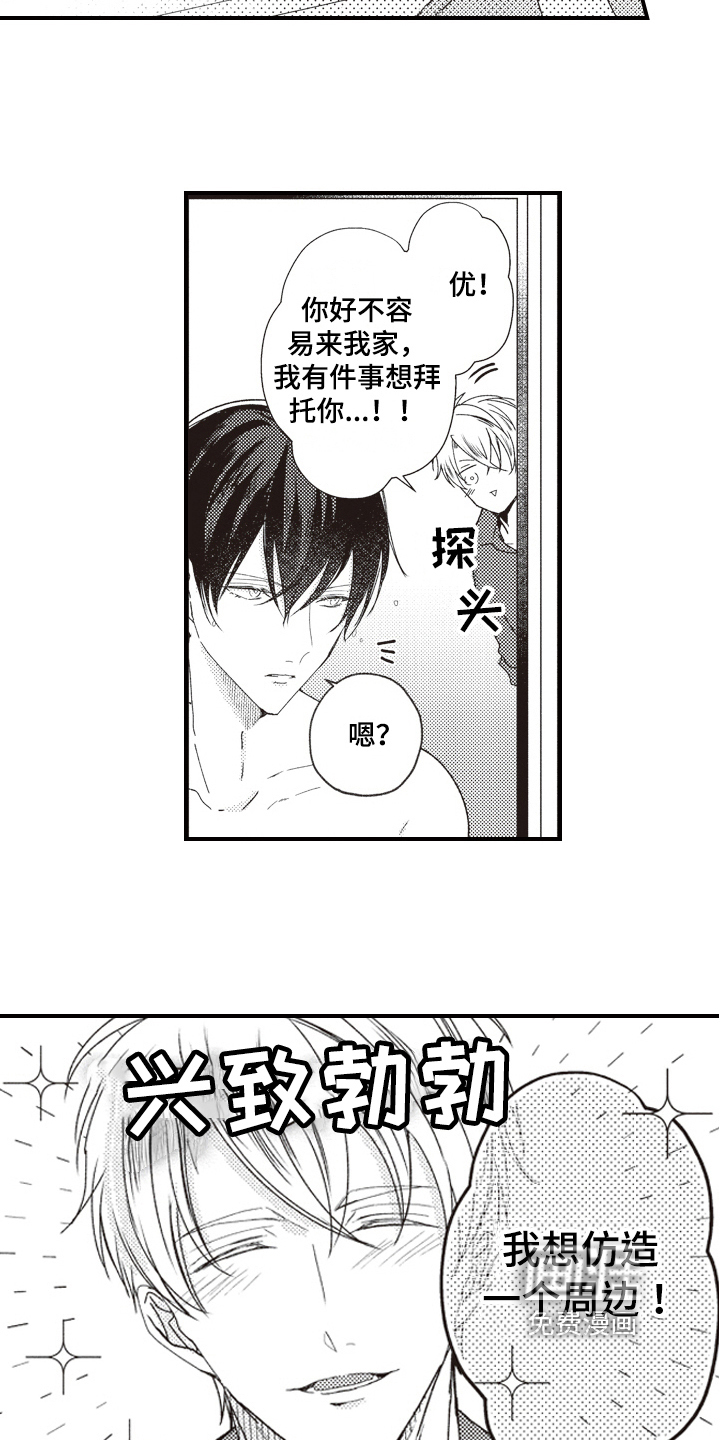 第9话12