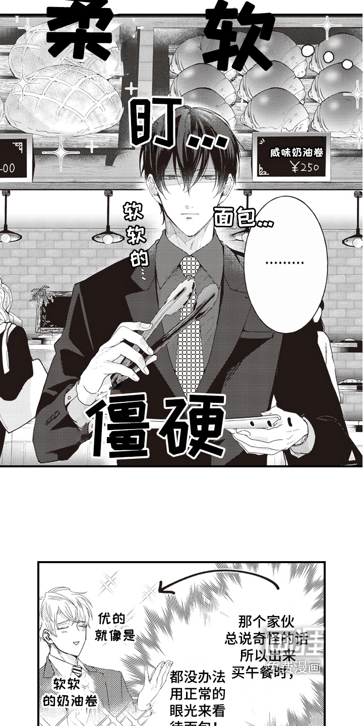 第9话15