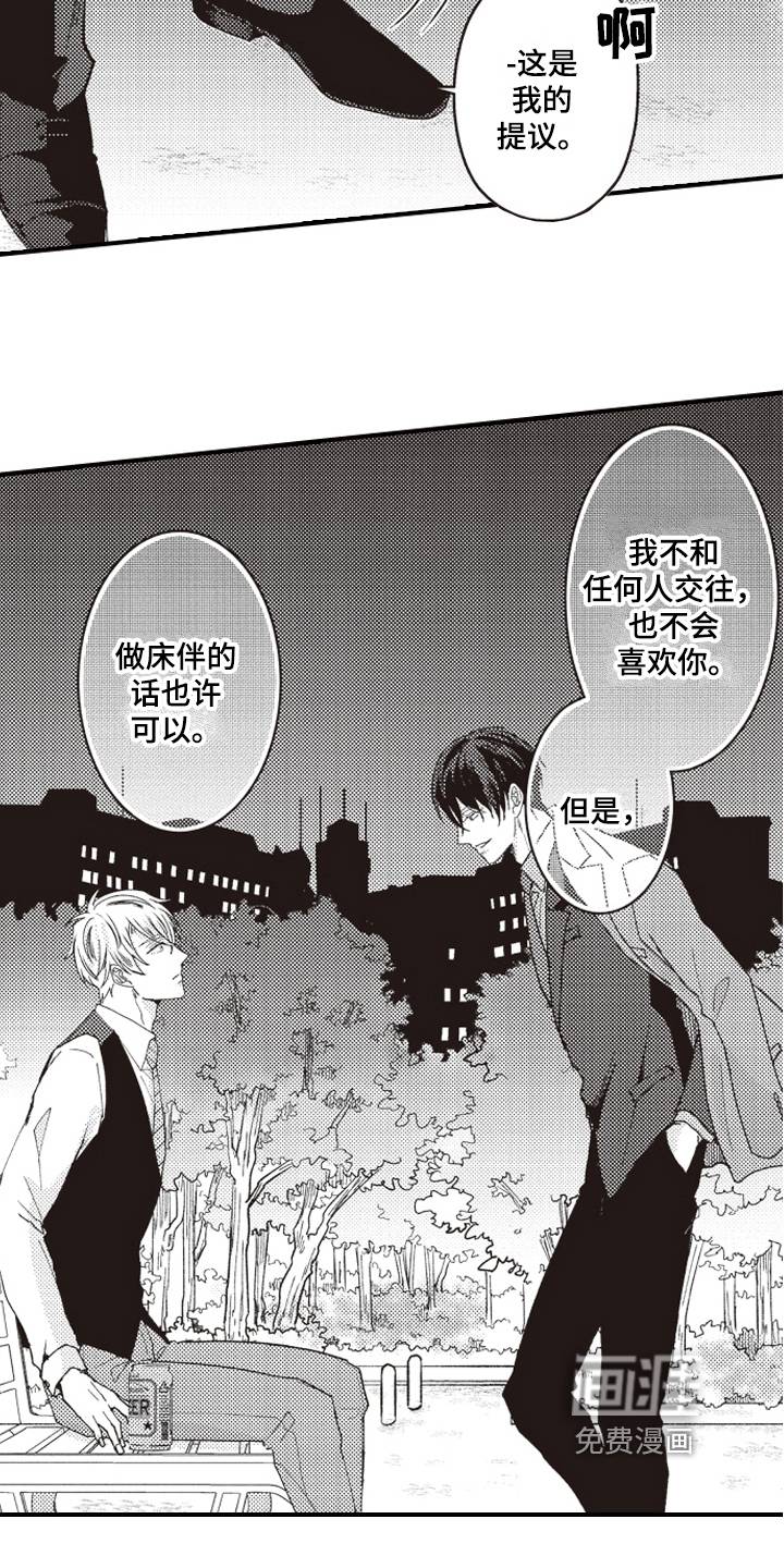 第9话5