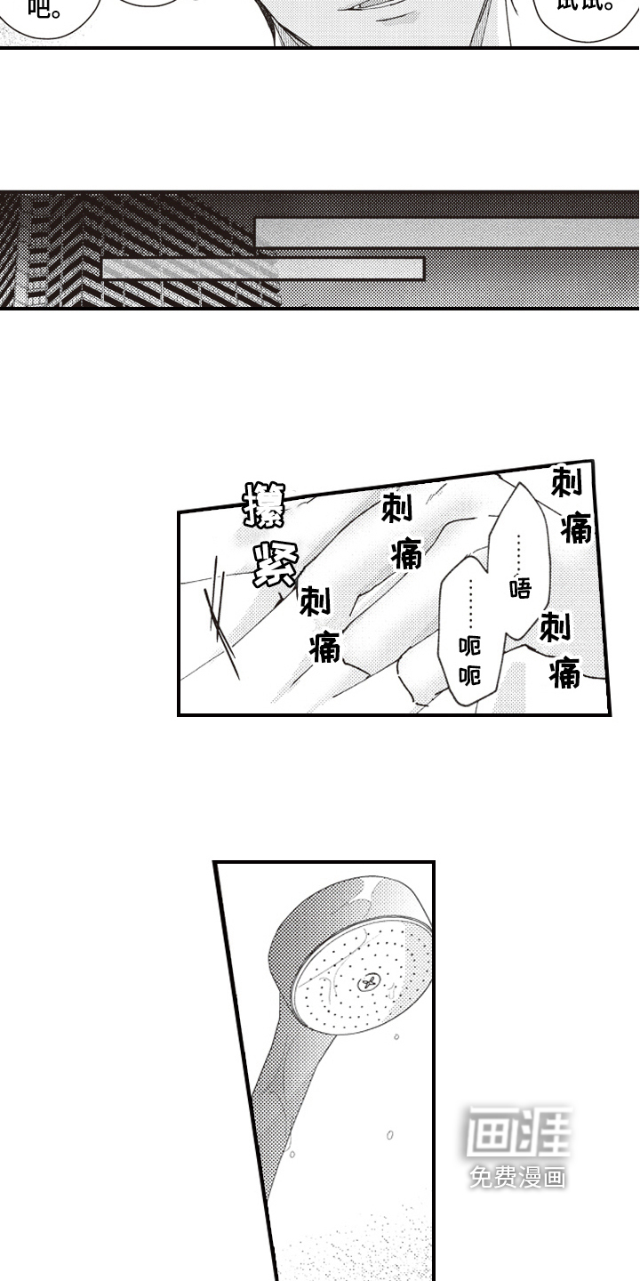 第9话9