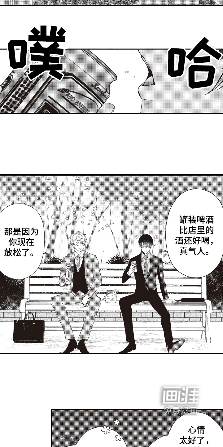 第8话10