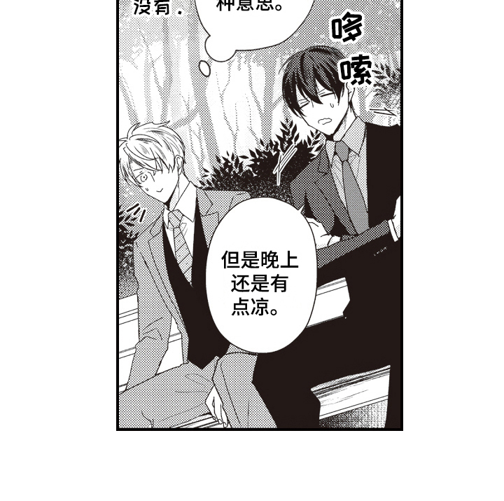 第8话13