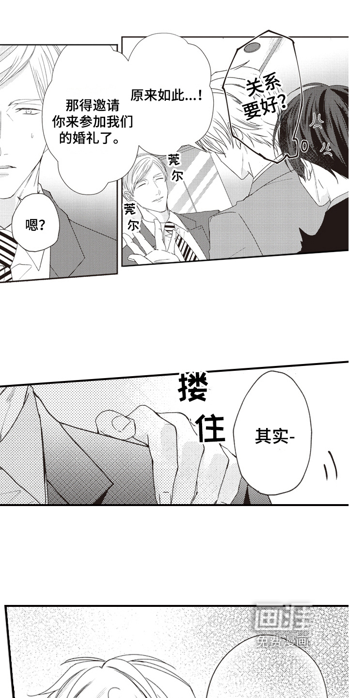第8话4