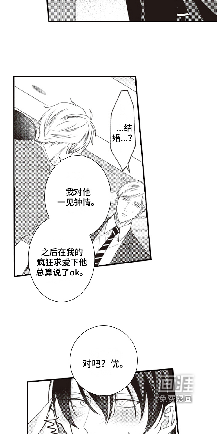 第8话6