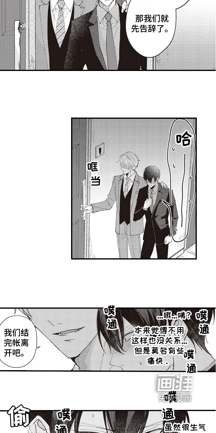 第8话8