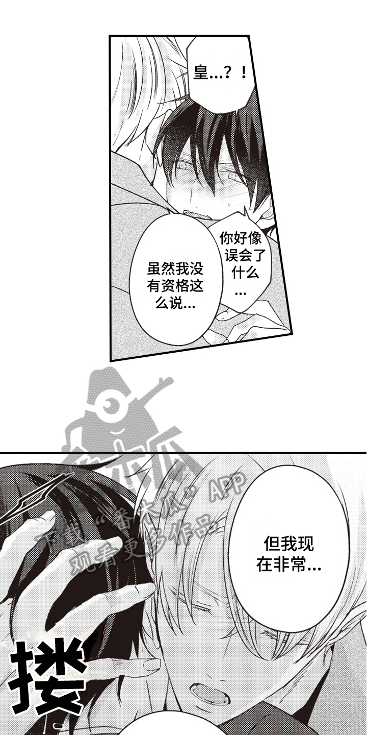 第7话0