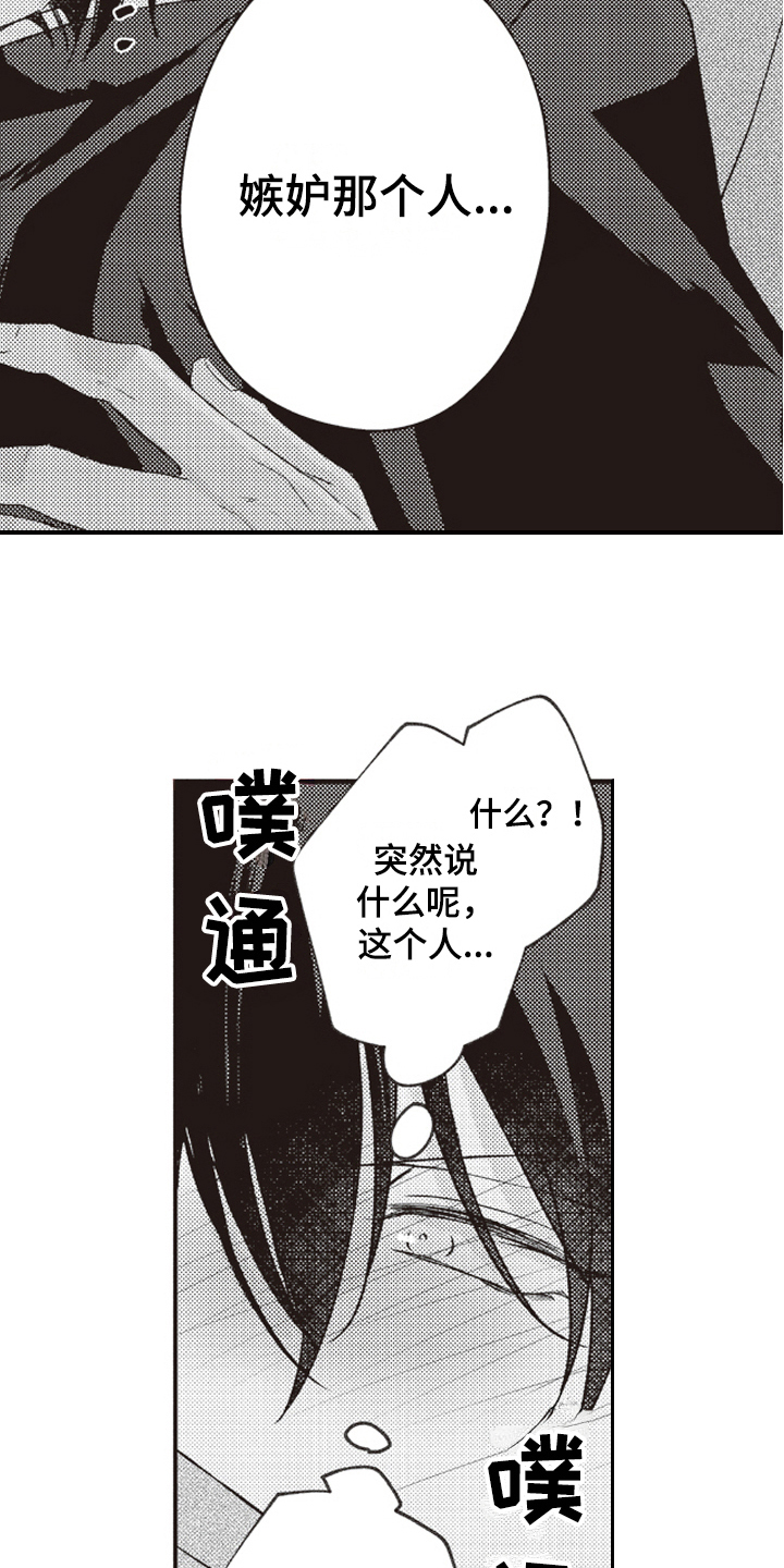 第7话1