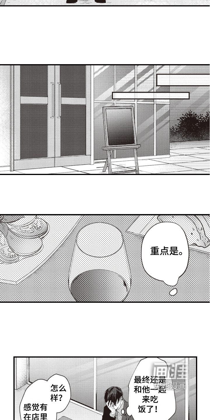 第7话10
