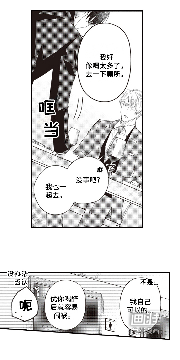 第7话12