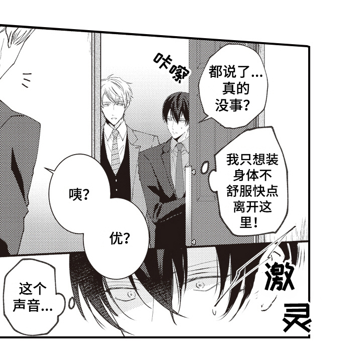 第7话13