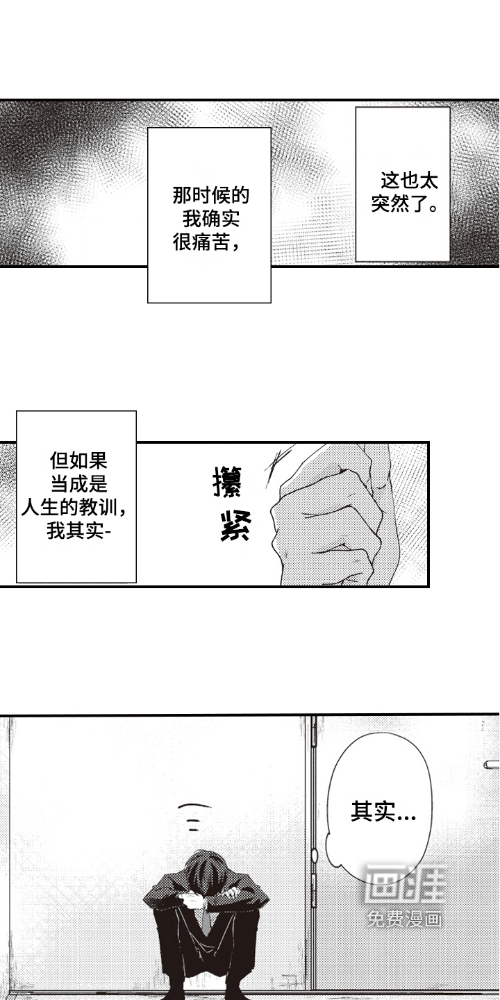 第7话9