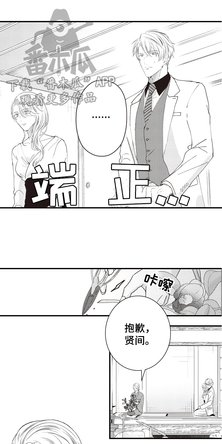 第6话0