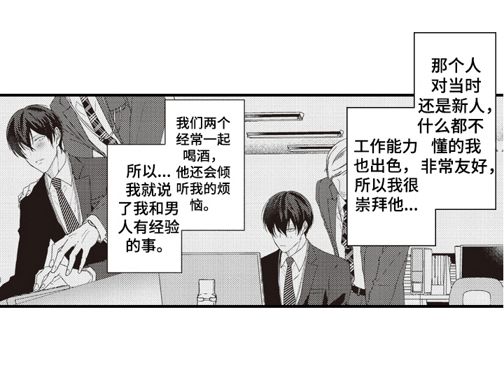 第6话13