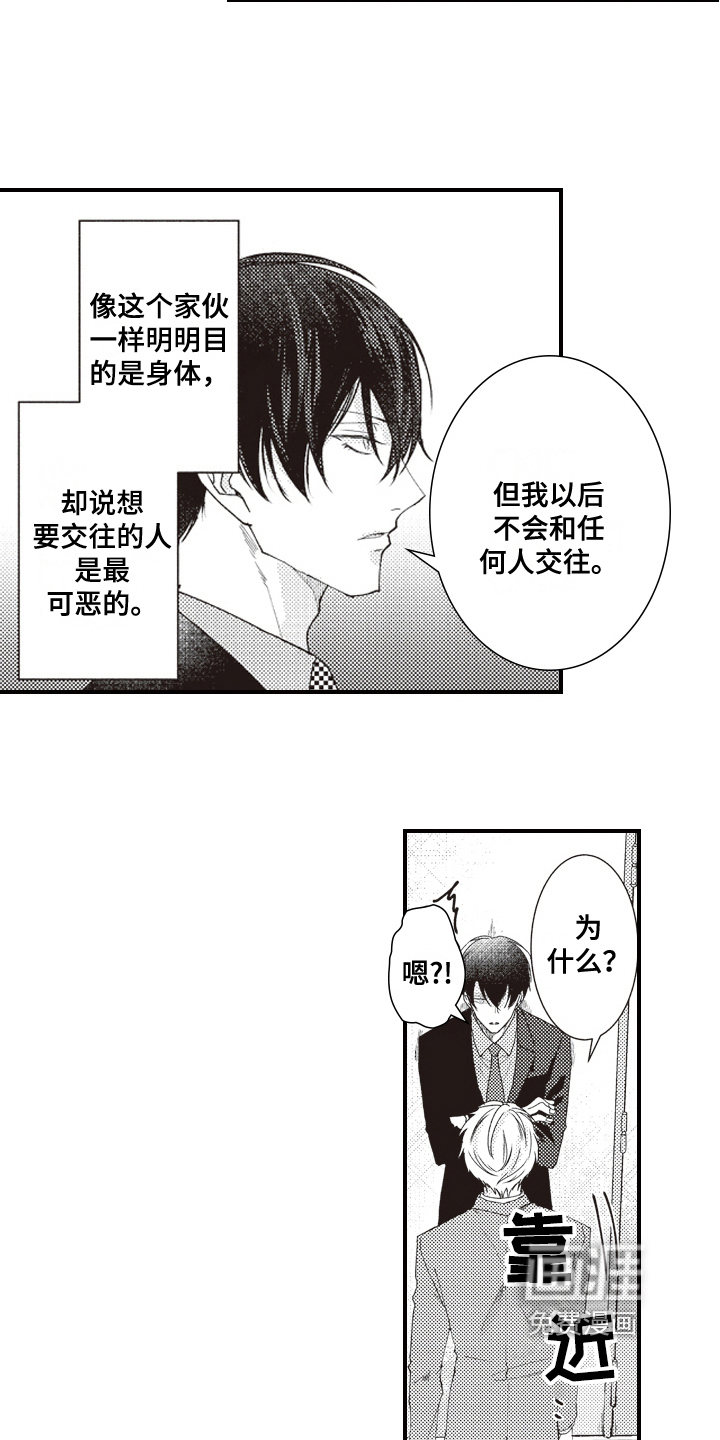 第6话9