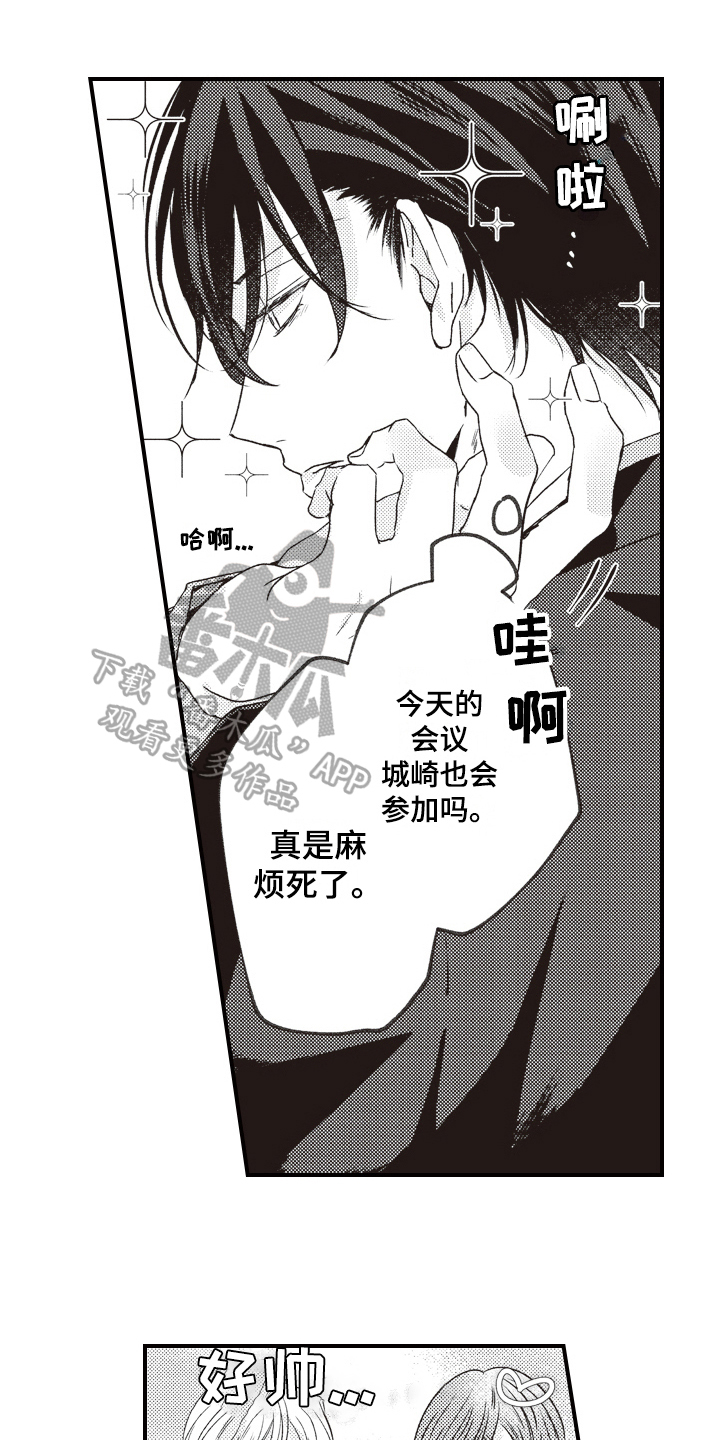 第5话0