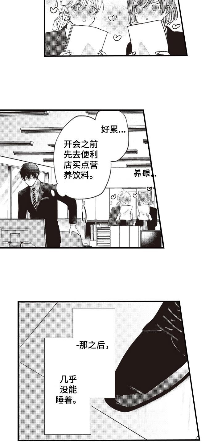 第5话1