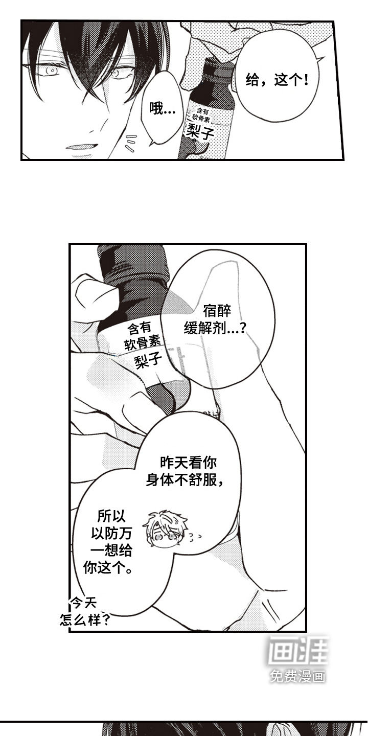第5话10
