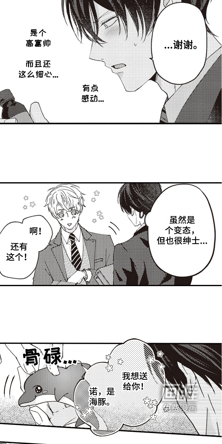 第5话11