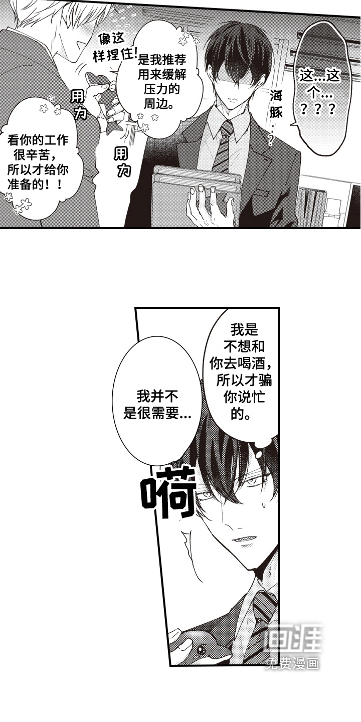 第5话12