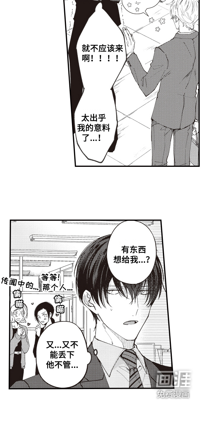 第5话9