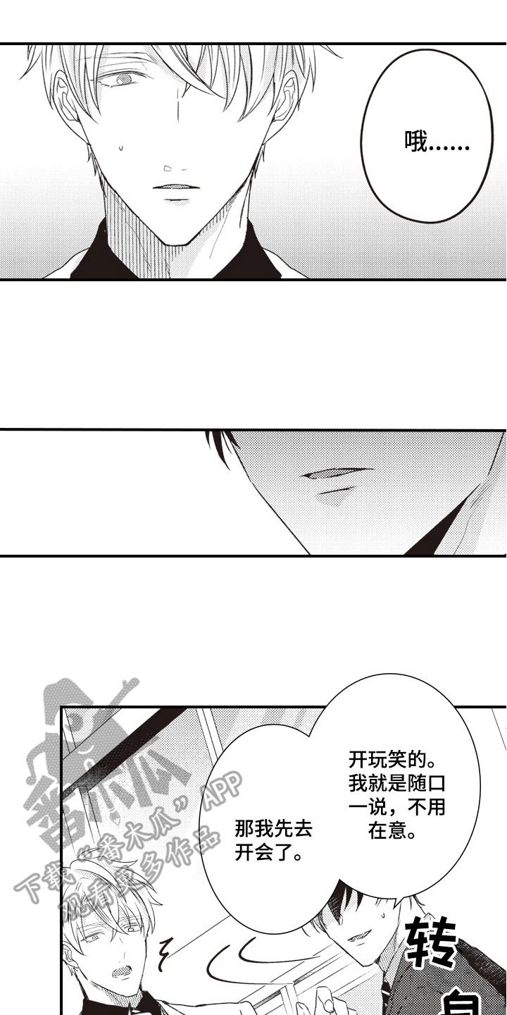 第4话0
