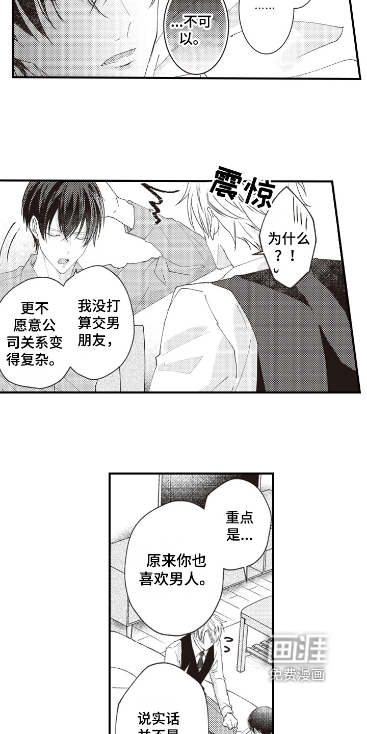 第4话11