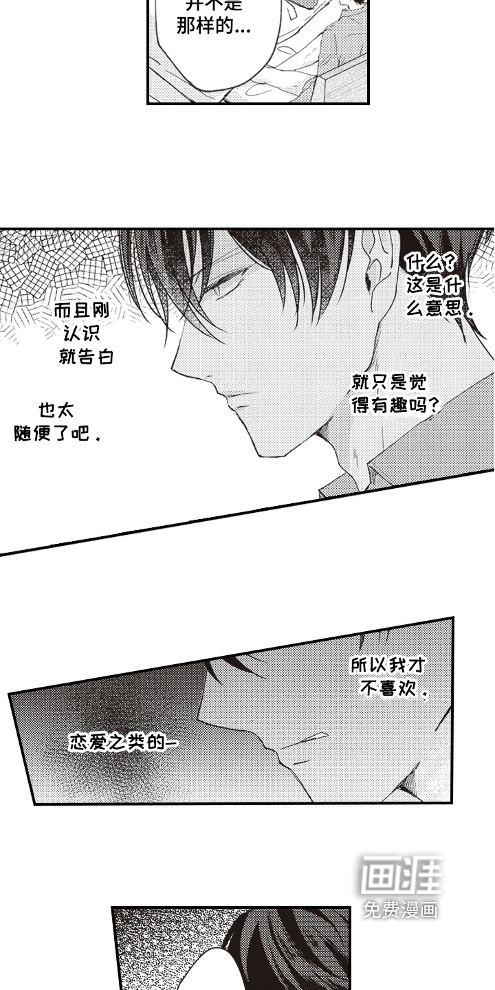 第4话12
